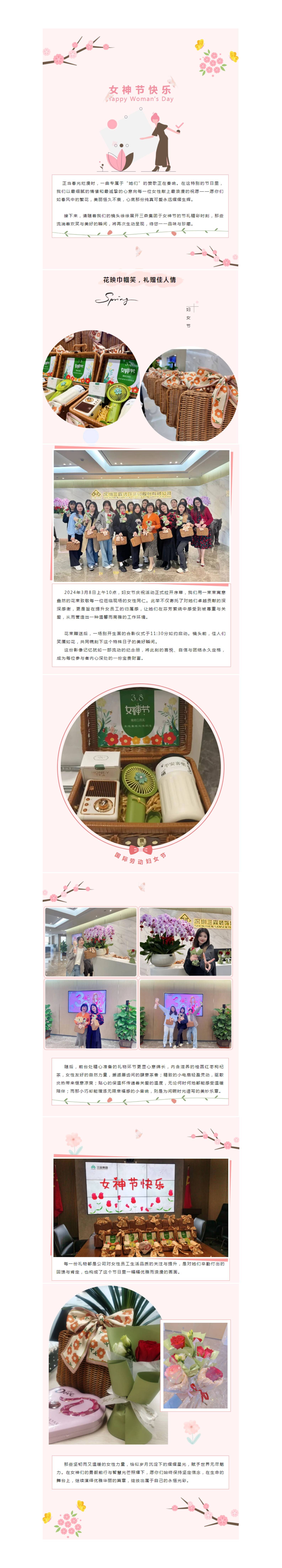 微信图片_20240322102551.jpg