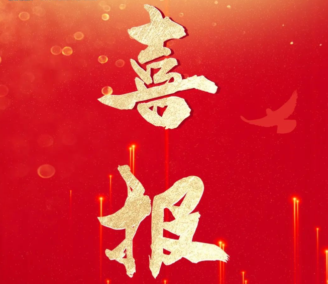 双喜临门！三森集团成功中标深铁睿著广场与广东电网项目